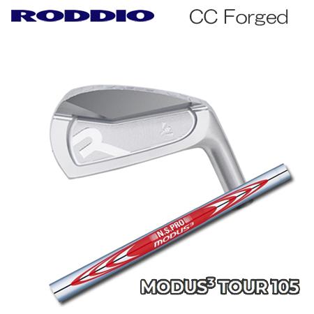 Roddio(ロッディオ) CC Forged アイアン+NSPRO MODUS3 105