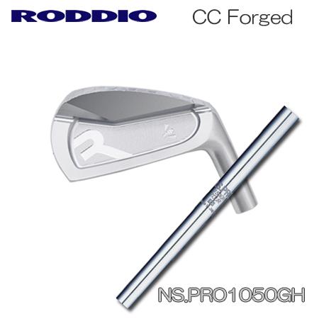 Roddio(ロッディオ) CC Forged アイアン+NS1050GH