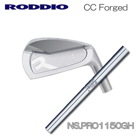 Roddio(ロッディオ) CC Forged アイアン+NS1150GH