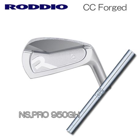 Roddio(ロッディオ) CC Forged アイアン+NS950GH