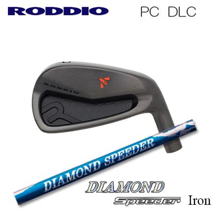 Roddio(ロッディオ) PC アイアン DLC+Diamond Speeder【カスタムオーダー...