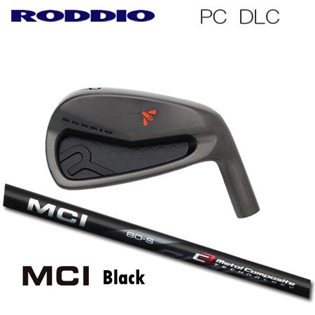 Roddio(ロッディオ) PC アイアン DLC+MCI Black【カスタムオーダー】