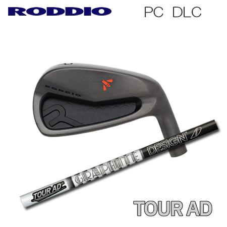 Roddio(ロッディオ) PC アイアン DLC+Tour AD【カスタムオーダー】