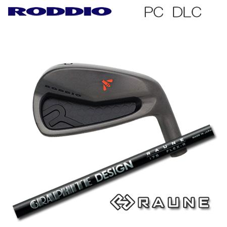Roddio(ロッディオ) PC アイアン DLC+RAUNE i60/i75/i90【カスタムオー...