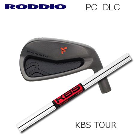 Roddio(ロッディオ) PC アイアン DLC+KBS Tour【カスタムオーダー】