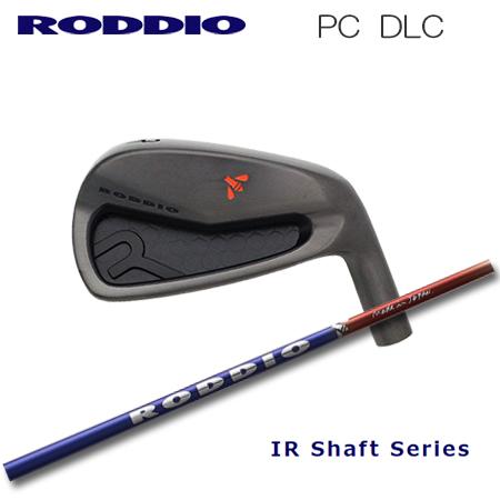 Roddio(ロッディオ) PC アイアン DLC+Roddio IR【カスタムオーダー】