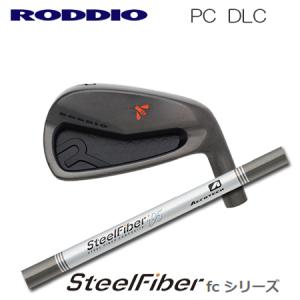 Roddio(ロッディオ) PC アイアン DLC+SteelFiber FC テーパーシャフト【カスタムオーダー】｜one2one