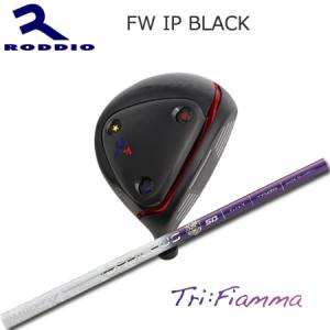 ロッディオ(Roddio) FW IP Black+Basileus Tri:Fiamma【カスタムオーダー】｜one2one