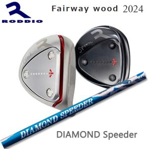【美品】ロッディオ フェアウェイウッド 3W 2024モデル【激飛】 ロッディオ フェアウェイウッド(2024) 3W - メルカリ