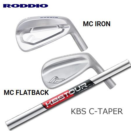Roddio MC/MC FlatBack アイアン + KBS Tour C-Taper【カスタム...