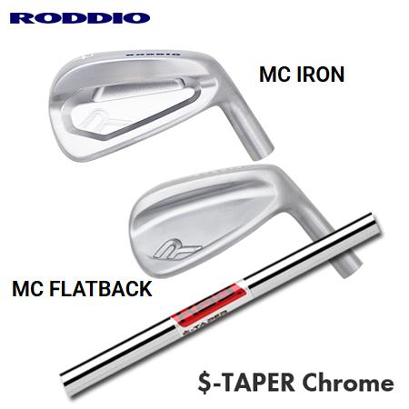 Roddio MC/MC FlatBack アイアン + KBS S-Taper Chrome【カス...