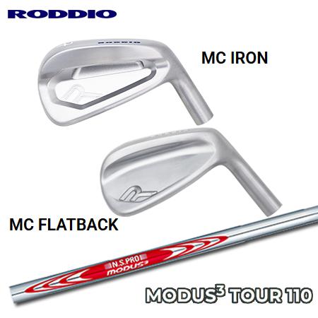 Roddio MC/MC FlatBack アイアン + NSPRO MODUS3 110【カスタム...