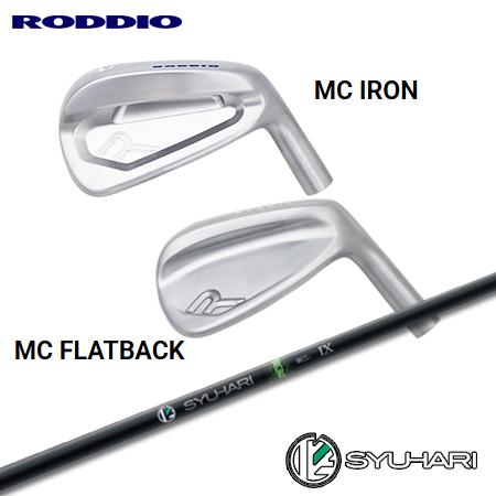 Roddio MC/MC FlatBack アイアン +  SYUHARI【カスタムオーダー】