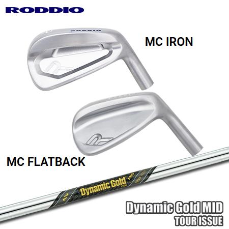 Roddio MC/MC FlatBack アイアン + DG MID TourIssue【カスタム...