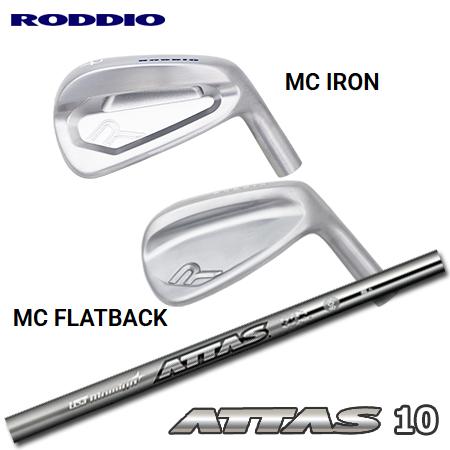 Roddio MC/MC FlatBack アイアン + ATTAS 10
