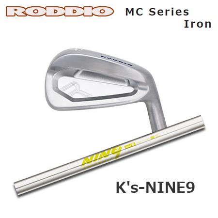 Roddio MC アイアン + K's NINE9【カスタムオーダー】