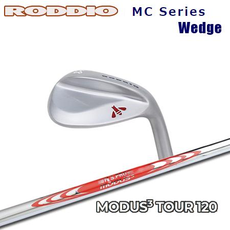 Roddio MC ウエッジ + NSPRO MODUS3 120【カスタムオーダー】