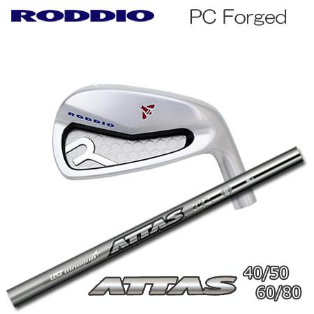 Roddio(ロッディオ) PC Forged アイアン+ATTAS 40/50/60/80