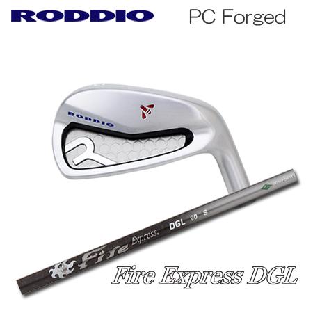 Roddio(ロッディオ) PC Forged アイアン+FireExpressDGL
