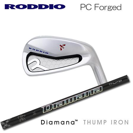 Roddio(ロッディオ) PC Forged アイアン+DIAMANA THUMP