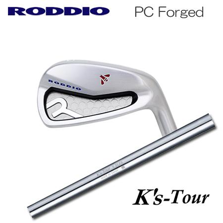 Roddio(ロッディオ) PC Forged アイアン+K's Tour
