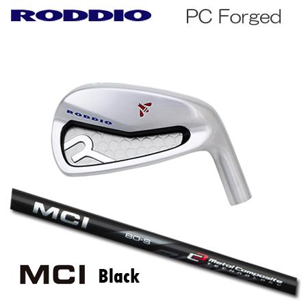Roddio(ロッディオ) PC Forged アイアン+MCI Black