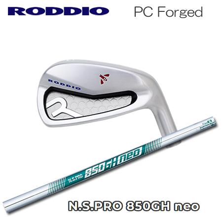 Roddio(ロッディオ) PC Forged アイアン+NS850GH neo