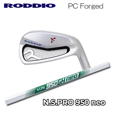 Roddio(ロッディオ) PC Forged アイアン+NS950GH neo