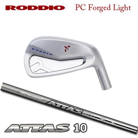 Roddio(ロッディオ) PC フォージド アイアン Light+ATTAS 10【カスタムオーダ...