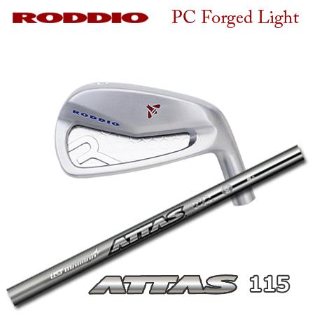 Roddio(ロッディオ) PC フォージド アイアン Light+ATTAS 115【カスタムオー...