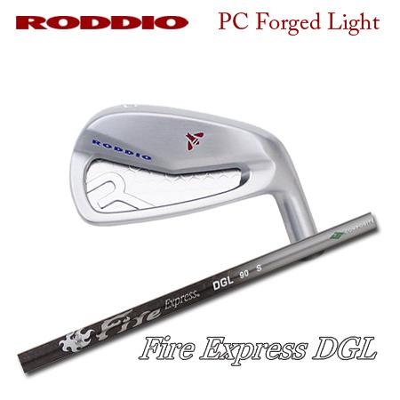 Roddio(ロッディオ) PC フォージド アイアン Light+FireExpressDGL【カ...