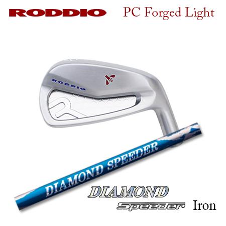 Roddio(ロッディオ) PC フォージド アイアン Light+Diamond Speeder【...