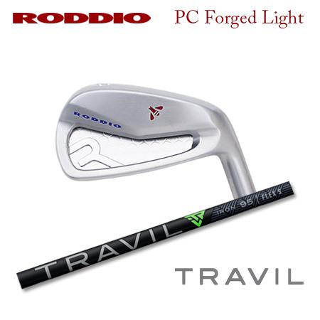 Roddio(ロッディオ) PC フォージド アイアン Light+TRAVIL【カスタムオーダー】