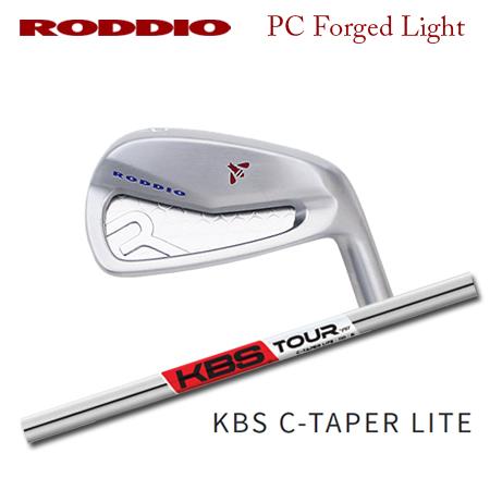 Roddio(ロッディオ) PC フォージド アイアン Light+KBS C-Taper Lite...