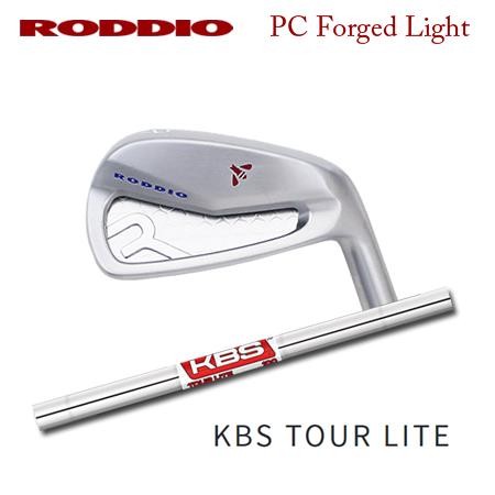 Roddio(ロッディオ) PC フォージド アイアン Light+KBS Tour Lite【カス...