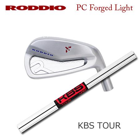 Roddio(ロッディオ) PC フォージド アイアン Light+KBS Tour【カスタムオーダ...