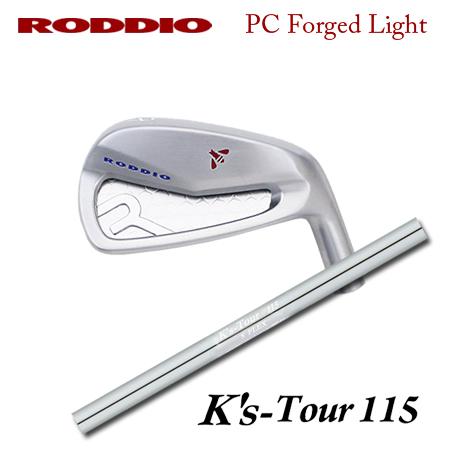 Roddio(ロッディオ) PC フォージド アイアン Light+K's Tour 115【カスタ...
