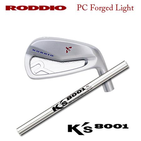 Roddio(ロッディオ) PC フォージド アイアン Light+K's 8001【カスタムオーダ...