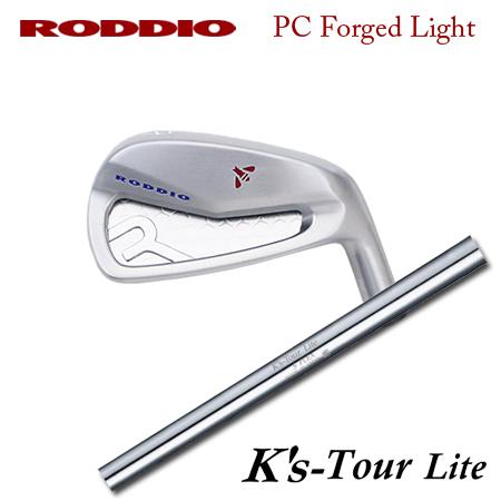 Roddio(ロッディオ) PC フォージド アイアン Light+K's Tour Lite【カス...