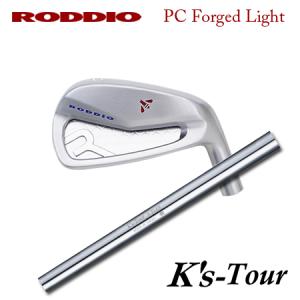 ＲＯＤＤＩＯ ＰＣ ＦＯＲＧＥＤ ロッディオ Roddio(ロッディオ) PC Forged アイアン+SteelFiber h-TOUR : one2one