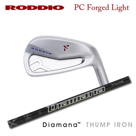 Roddio(ロッディオ) PC フォージド アイアン Light+DIAMANA THUMP【カス...