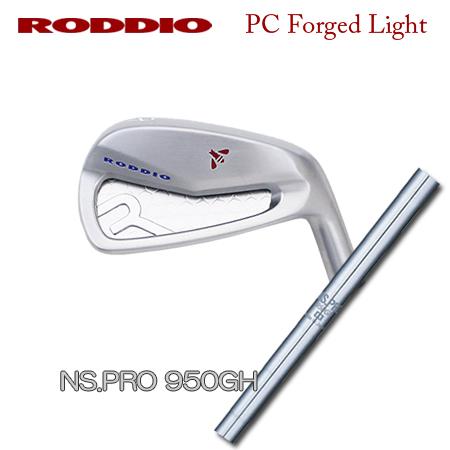 Roddio(ロッディオ) PC フォージド アイアン Light+NS950GH【カスタムオーダー...