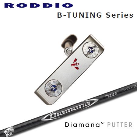 ロッディオ パター Bチューニング+Diamana Putter