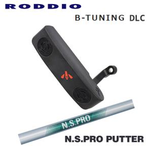 ロッディオ パター Bチューニング+NS Pro Putter｜one2one