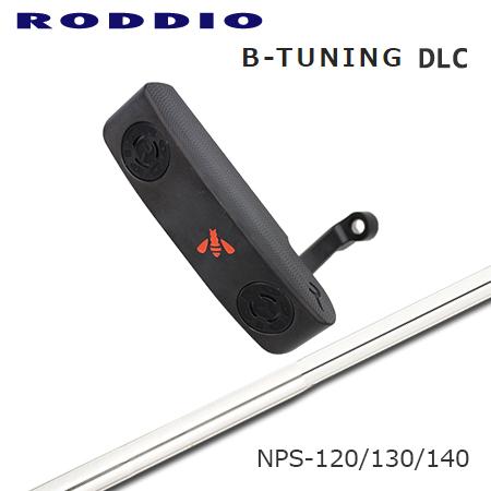 ロッディオ パター Bチューニング DLC+島田ゴルフ NPS