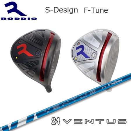 Roddio S-Design F-Tune+24 Ventus