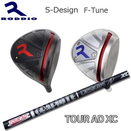 Roddio S-Design F-Tune+Tour AD XC