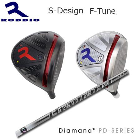 Roddio S-Design F-Tune+Diamana PD