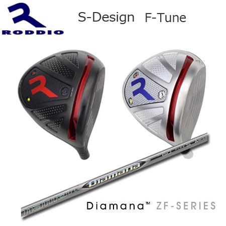 Roddio S-Design F-Tune+Diamana ZF