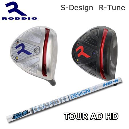 Roddio S-Design R-Tune+TourAD HD